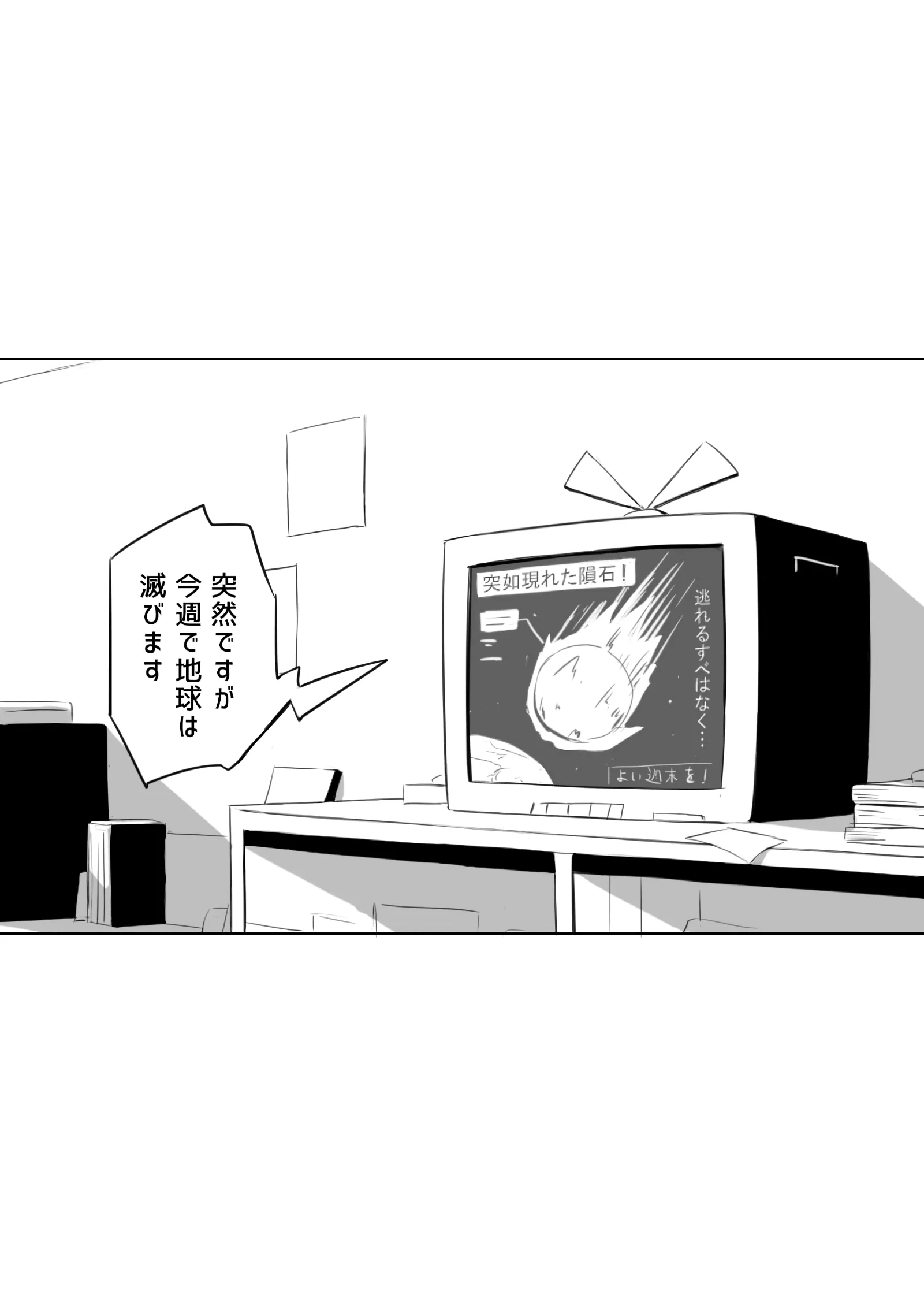 Backup
