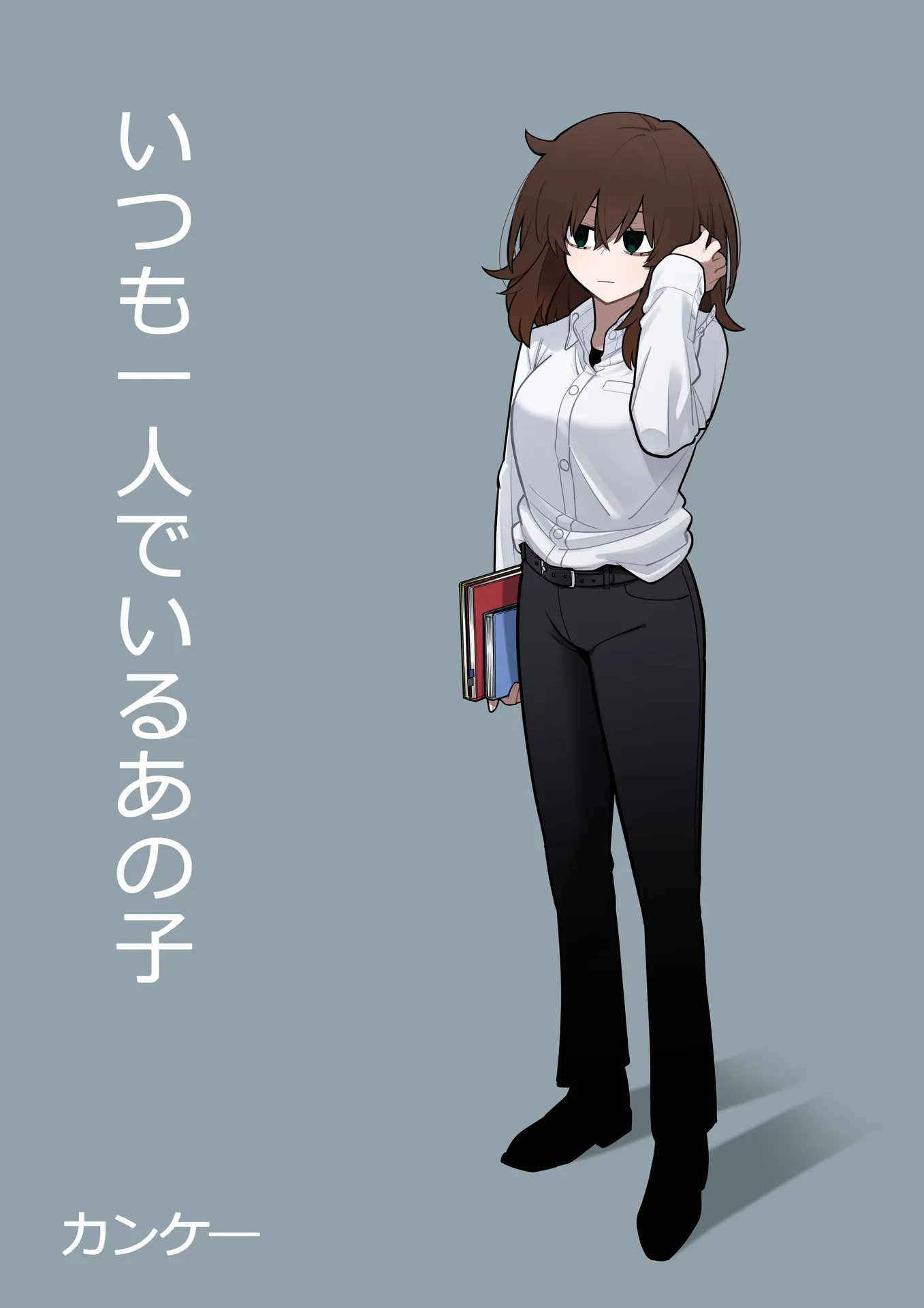 Backup