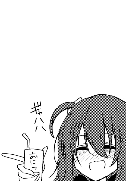 Backup