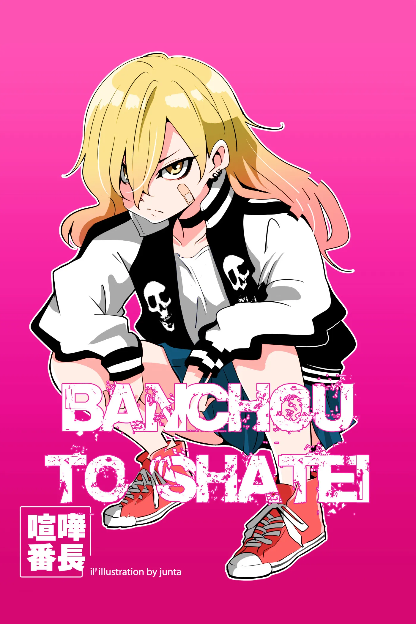 Backup