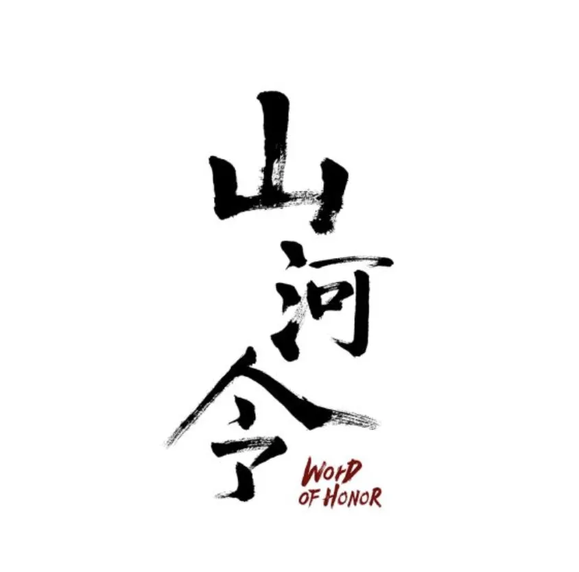 Backup