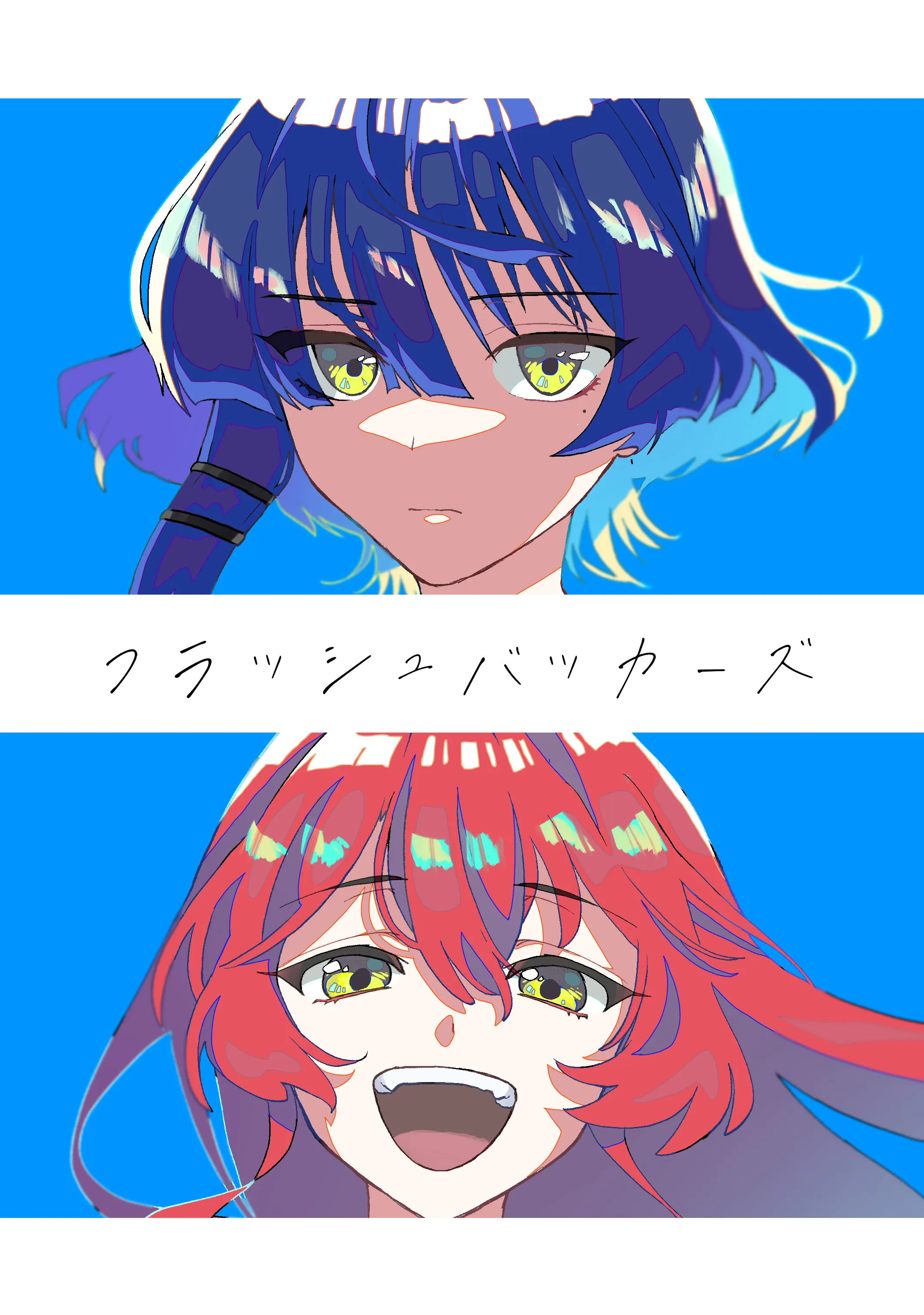 Backup